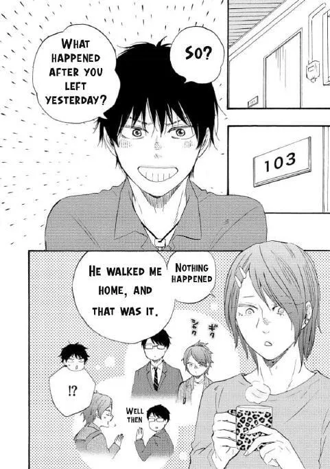 Read Like The Beast chapter 35.1 image 1 on Lezhin