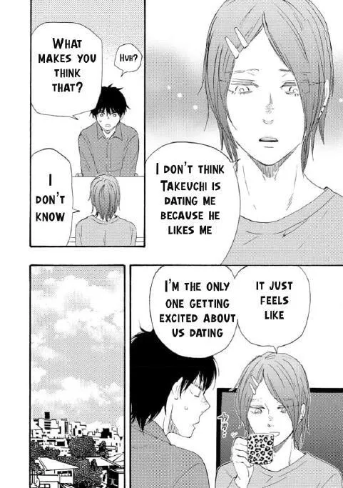 Read Like The Beast chapter 35.1 image 3 on Lezhin