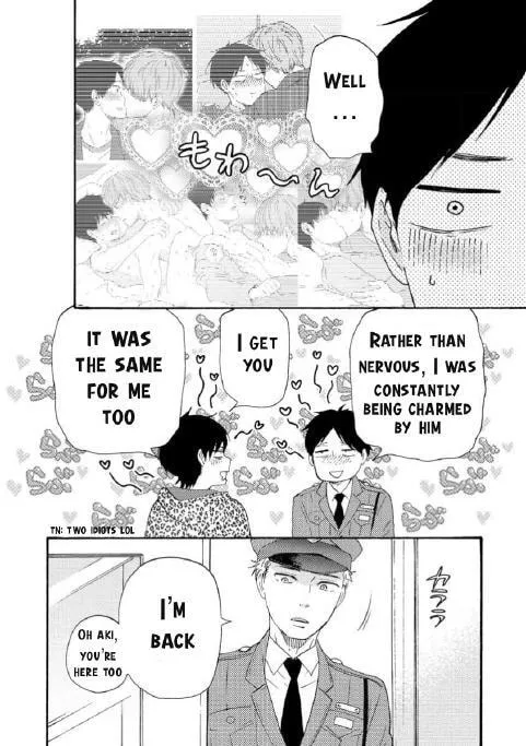Read Like The Beast chapter 35.1 image 5 on Lezhin