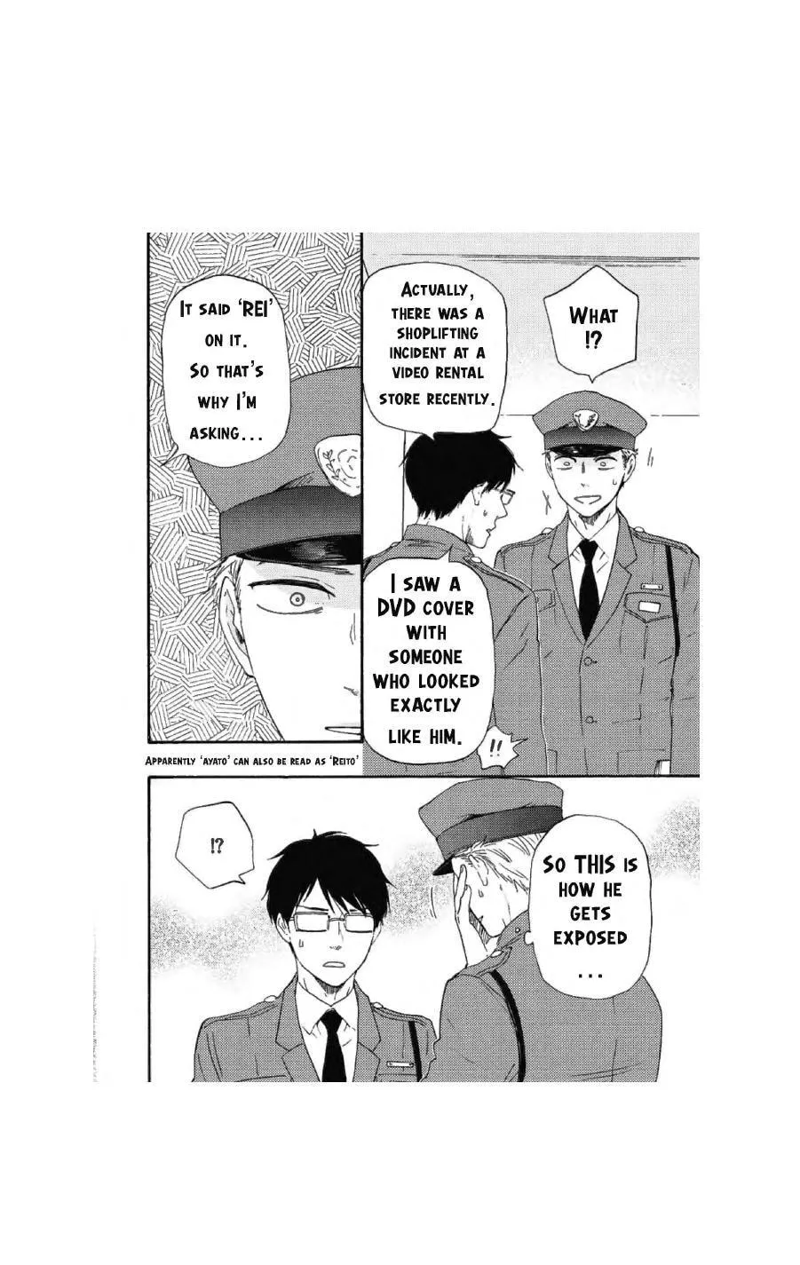 Read Like The Beast chapter 35 image 11 on Lezhin
