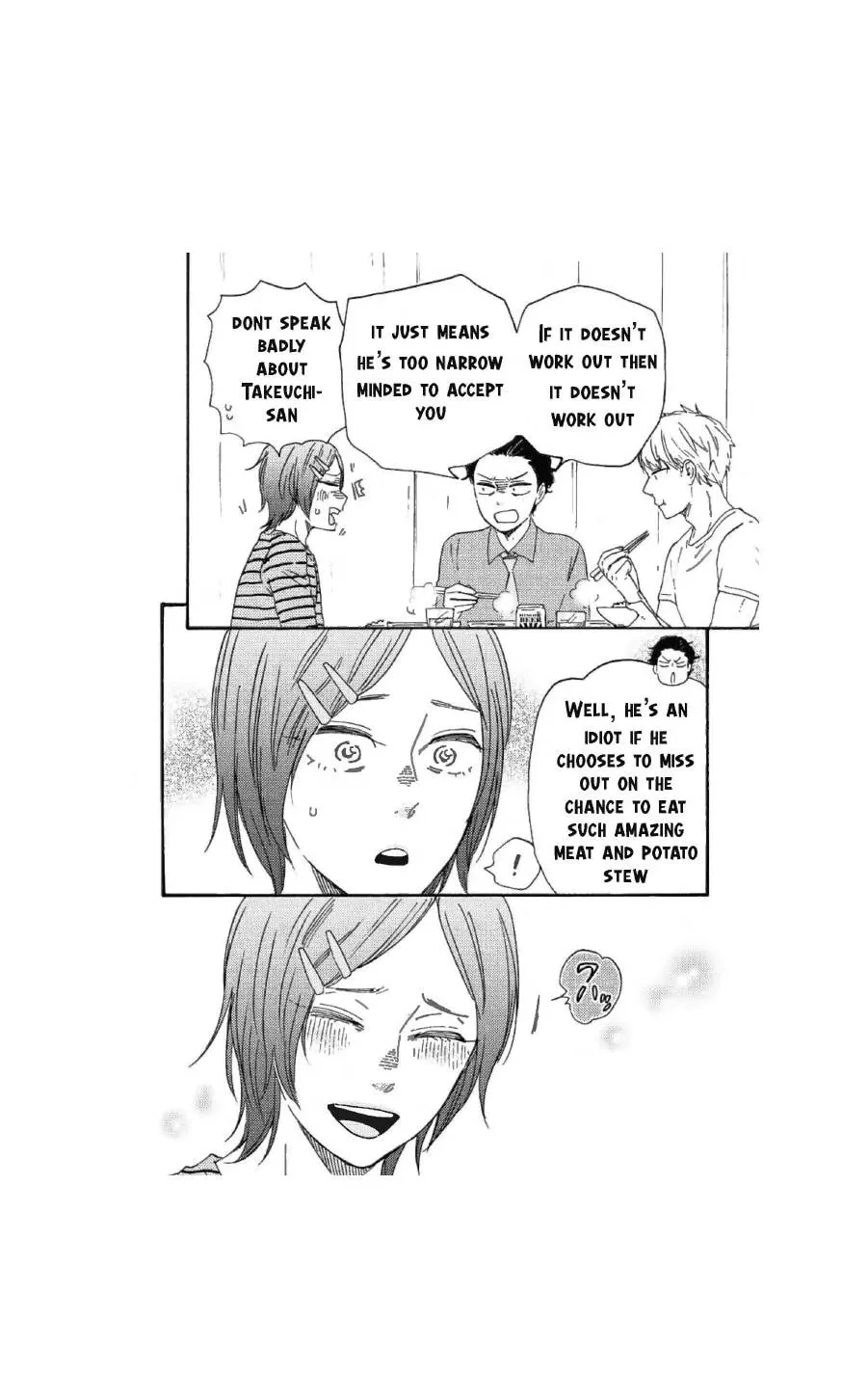 Read Like The Beast chapter 35 image 17 on Lezhin