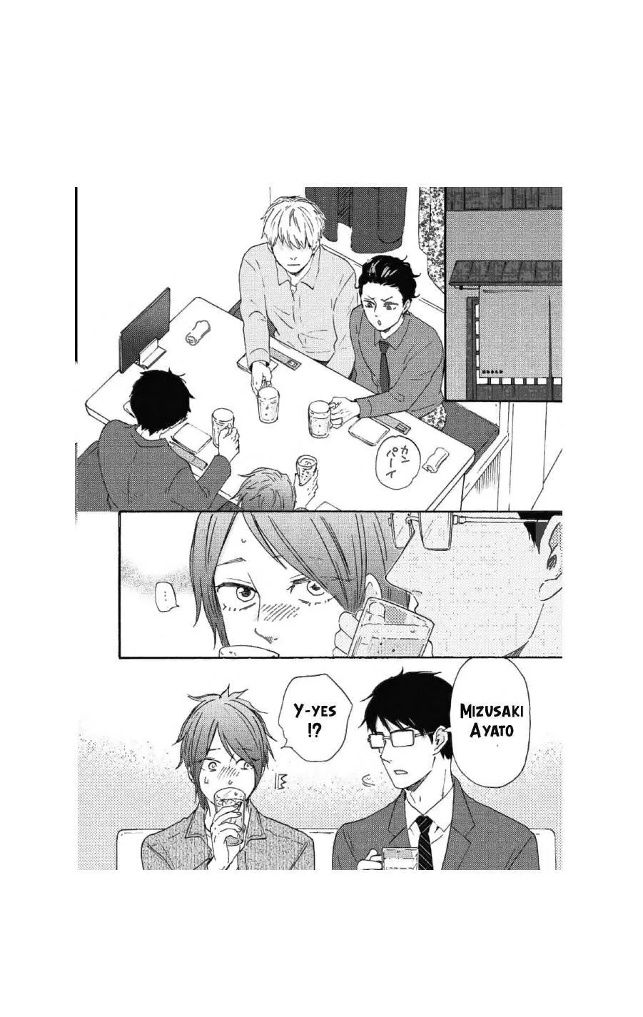 Read Like The Beast chapter 35 image 31 on Lezhin
