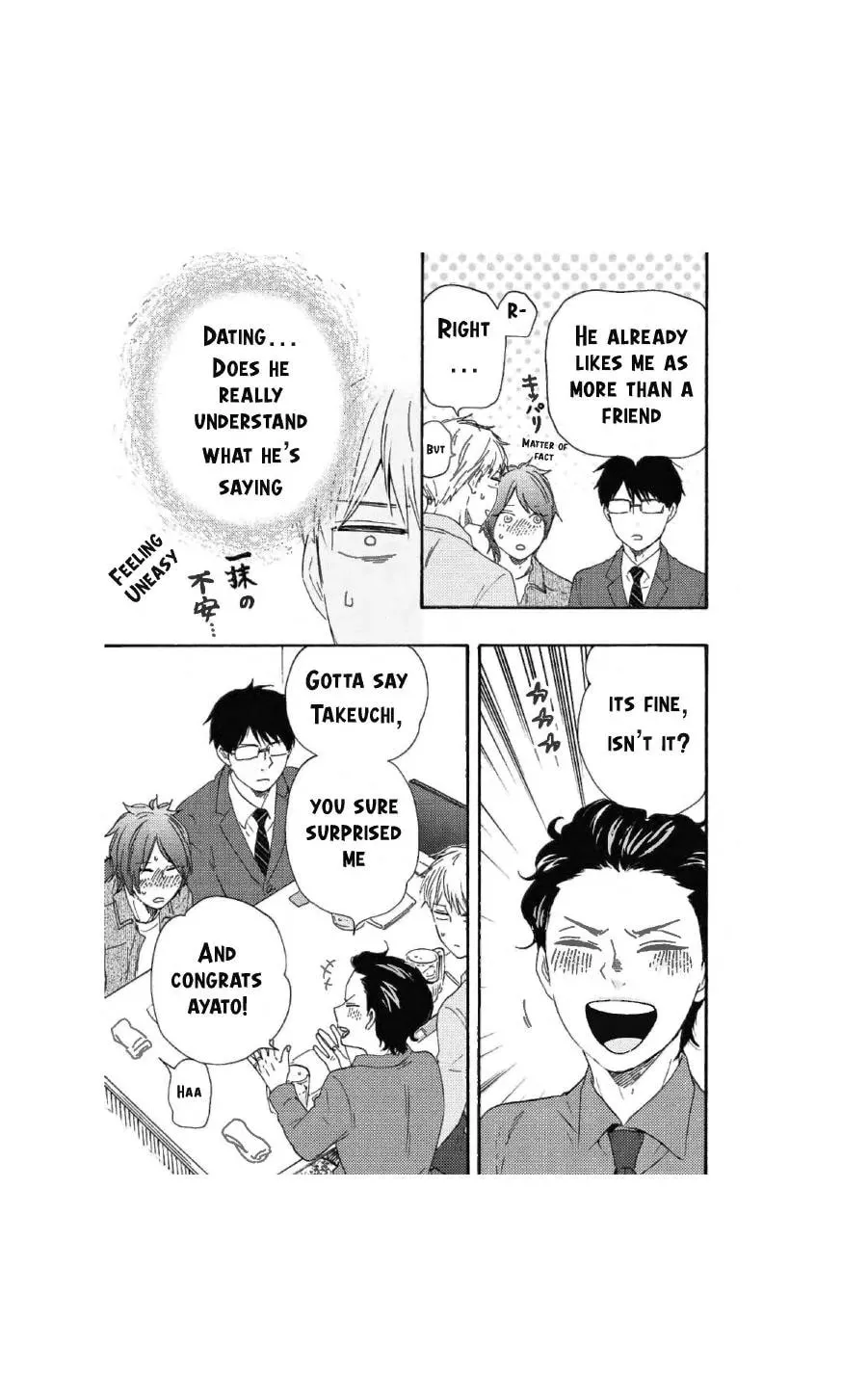 Read Like The Beast chapter 35 image 40 on Lezhin
