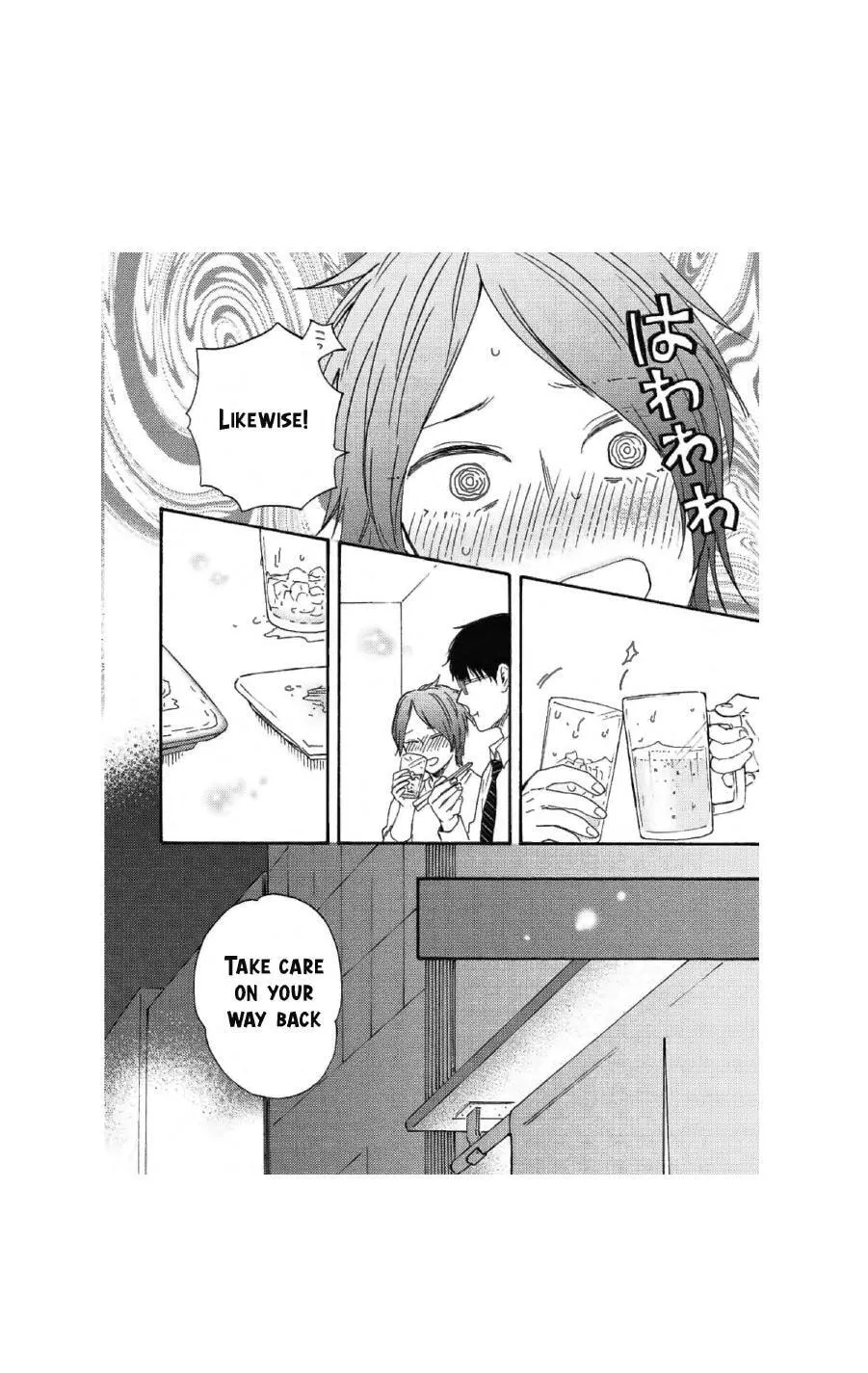 Read Like The Beast chapter 35 image 43 on Lezhin