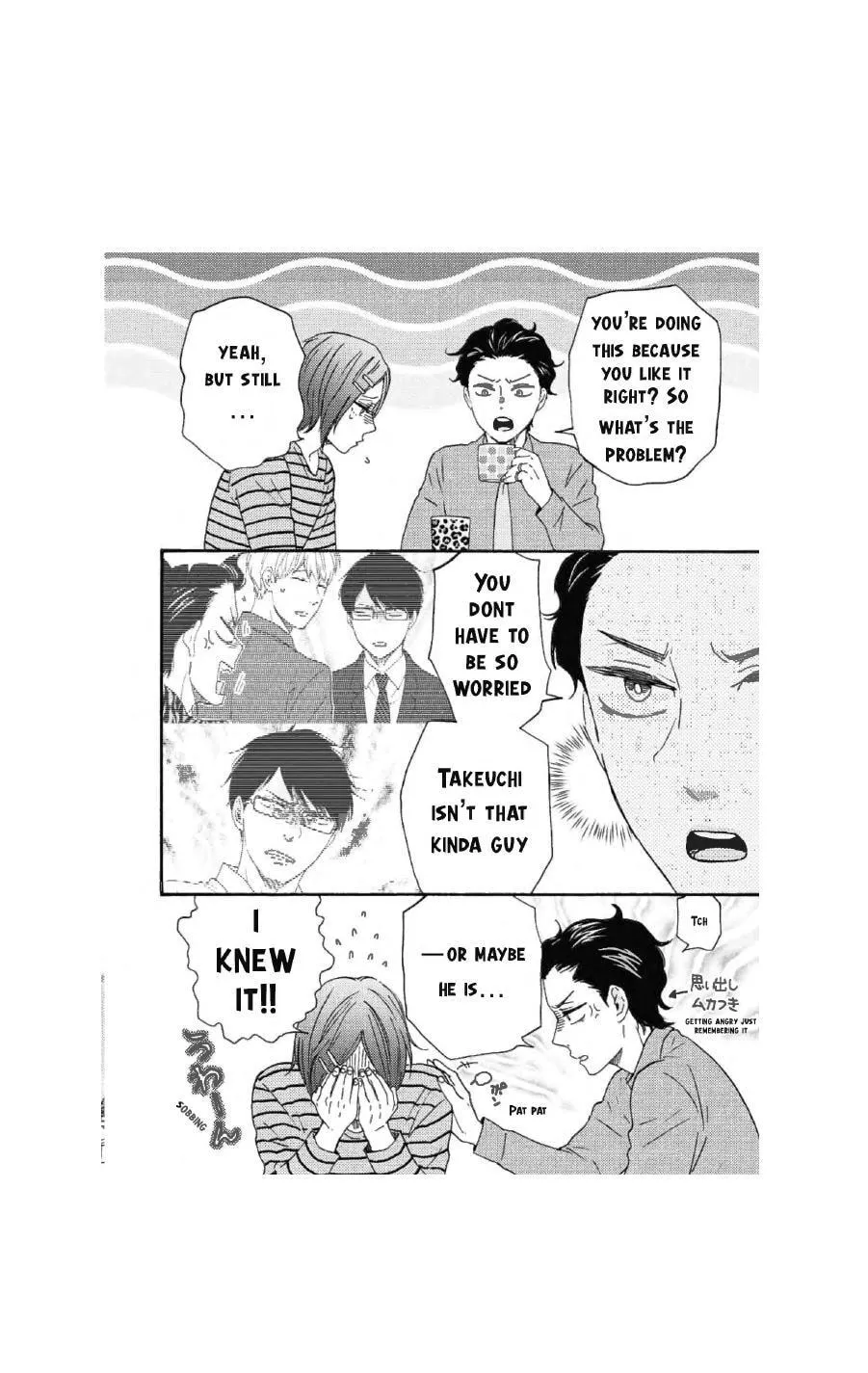 Read Like The Beast chapter 35 image 7 on Lezhin