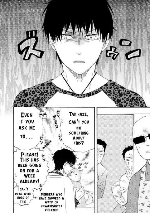 Read Like The Beast chapter 36.1 image 1 on Lezhin