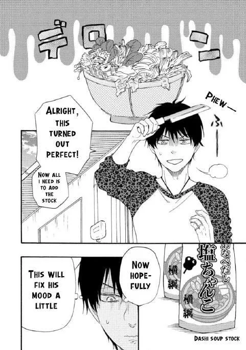 Read Like The Beast chapter 36.1 image 13 on Lezhin