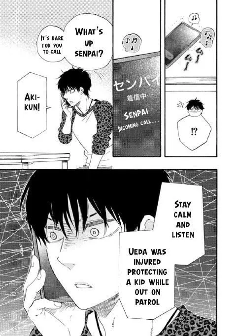 Read Like The Beast chapter 36.1 image 14 on Lezhin