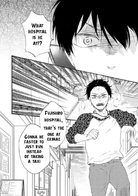 Read Like The Beast chapter 36.1 image 15 on Lezhin
