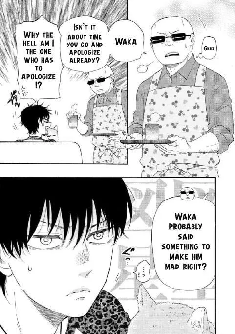 Read Like The Beast chapter 36.1 image 2 on Lezhin