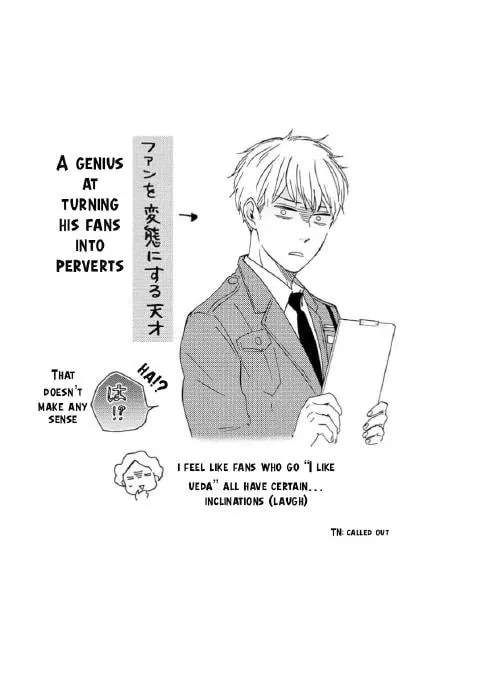 Read Like The Beast chapter 36.1 image 41 on Lezhin