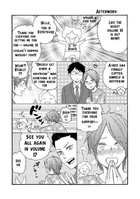 Read Like The Beast chapter 36.1 image 46 on Lezhin