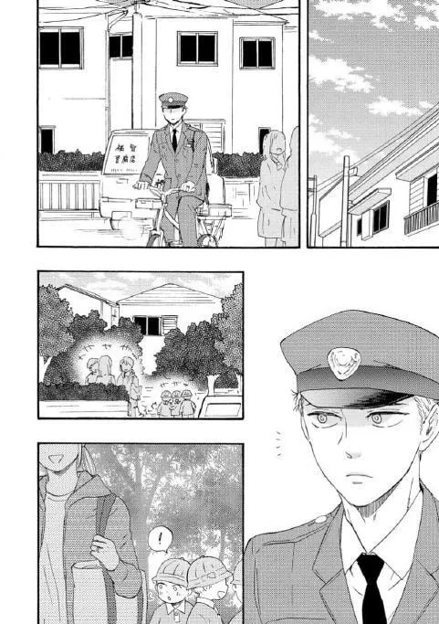 Read Like The Beast chapter 36.1 image 7 on Lezhin
