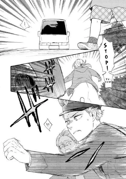 Read Like The Beast chapter 36.1 image 9 on Lezhin