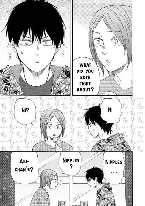 Read Like The Beast chapter 36 image 15 on Lezhin