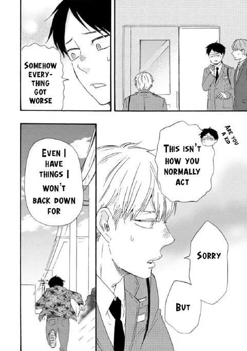 Read Like The Beast chapter 36 image 40 on Lezhin