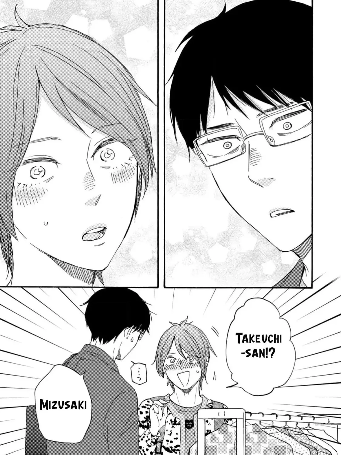 Read Like The Beast chapter 37.1 image 12 on Lezhin
