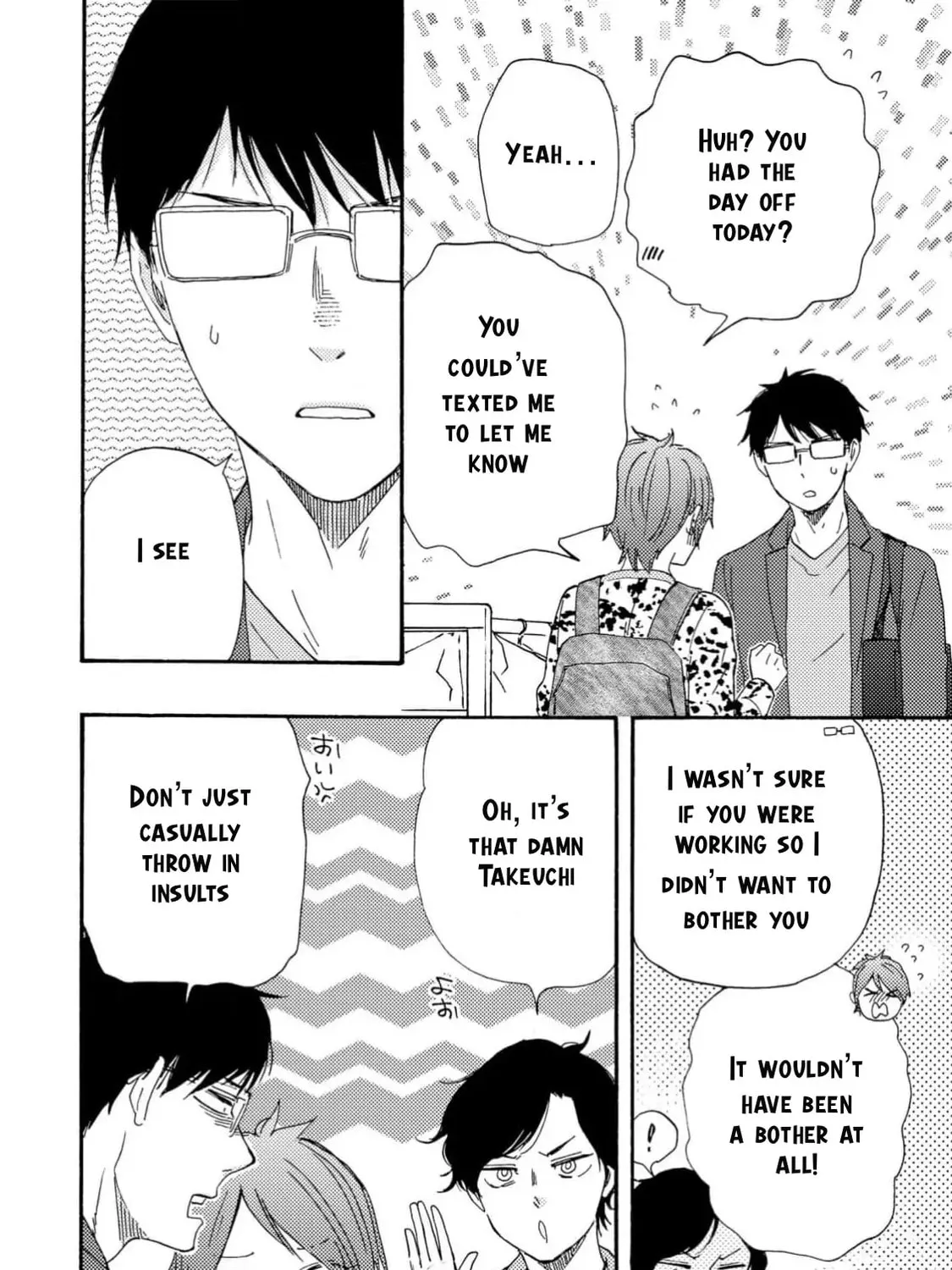 Read Like The Beast chapter 37.1 image 14 on Lezhin