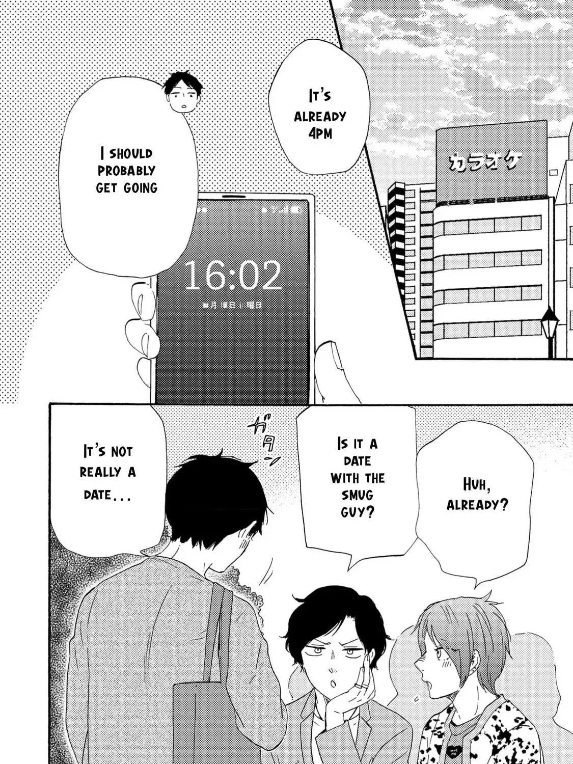 Read Like The Beast chapter 37.1 image 2 on Lezhin