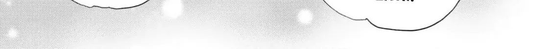 Read Like The Beast chapter 37.1 image 37 on Lezhin