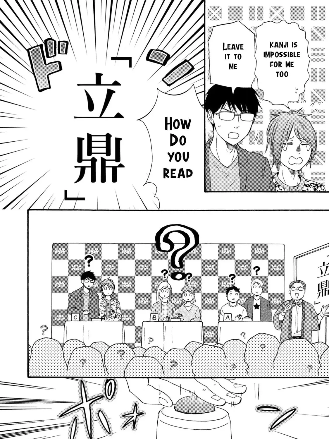 Read Like The Beast chapter 37.1 image 38 on Lezhin