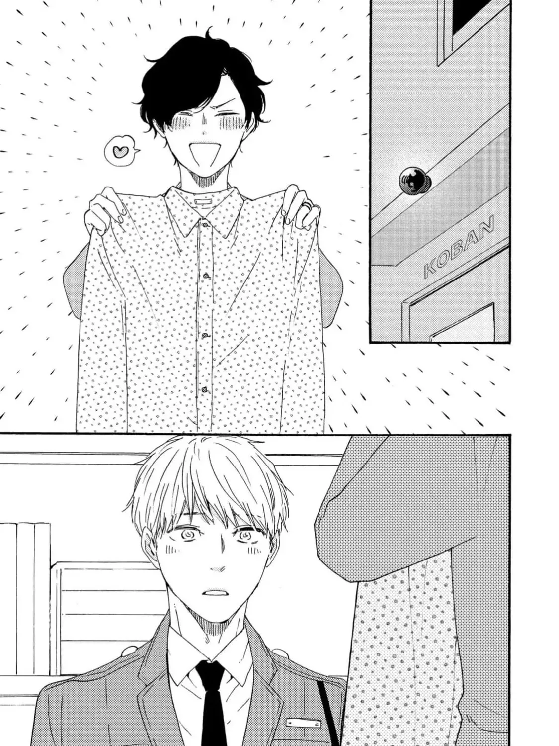 Read Like The Beast chapter 37.1 image 68 on Lezhin