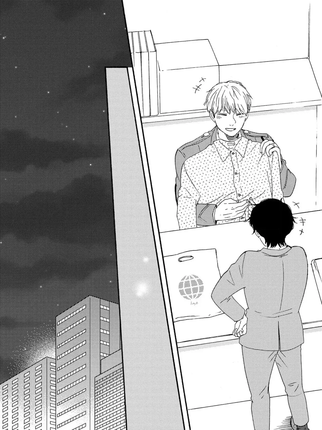 Read Like The Beast chapter 37.1 image 70 on Lezhin