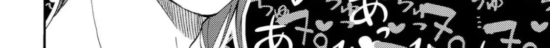 Read Like The Beast chapter 37 image 21 on Lezhin