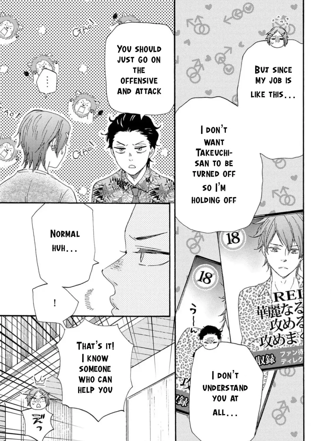 Read Like The Beast chapter 37 image 22 on Lezhin