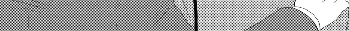 Read Like The Beast chapter 37 image 39 on Lezhin