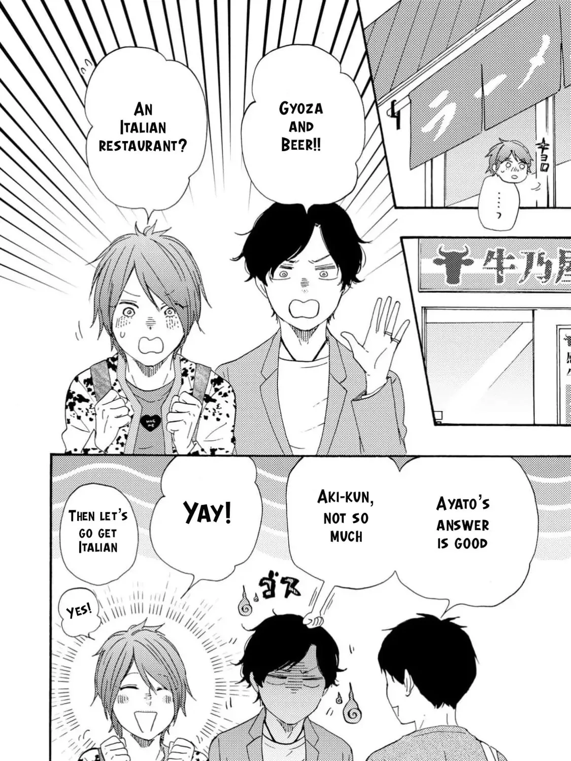 Read Like The Beast chapter 37 image 52 on Lezhin