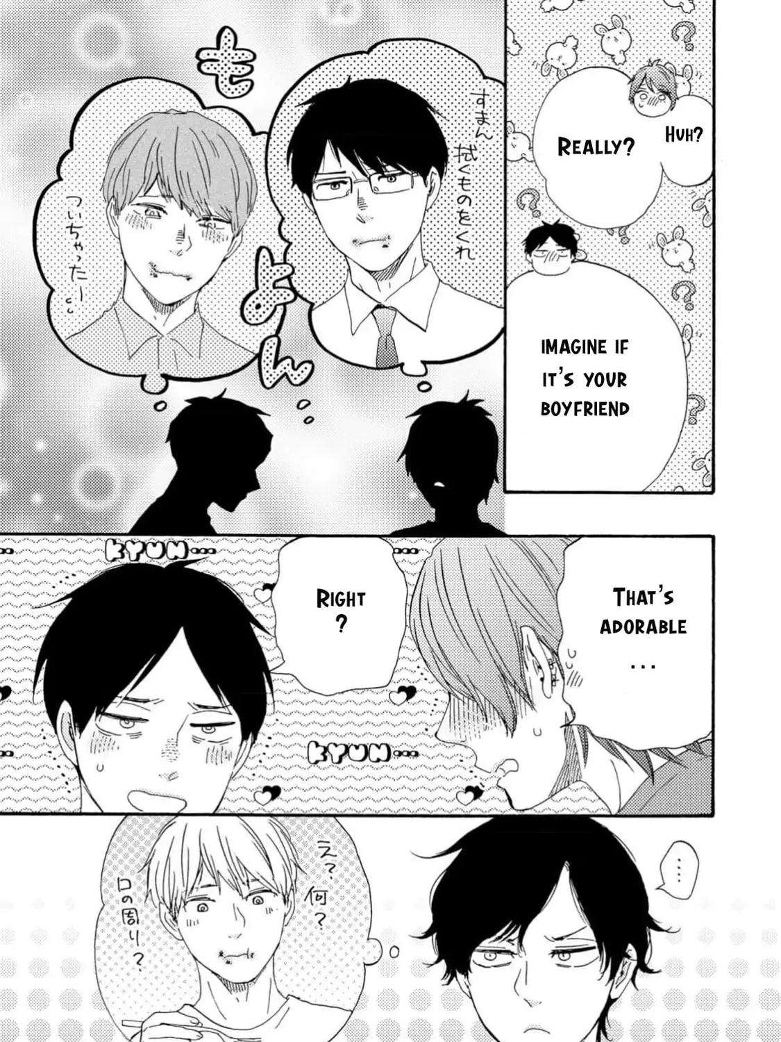 Read Like The Beast chapter 37 image 58 on Lezhin