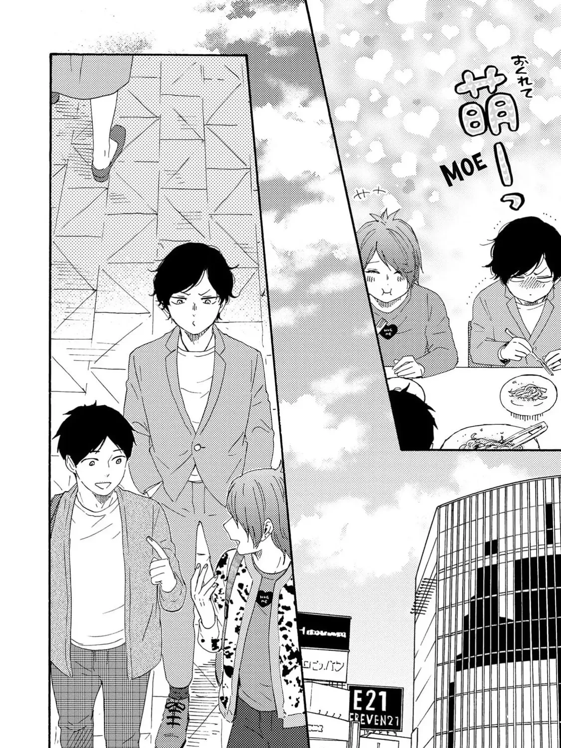 Read Like The Beast chapter 37 image 60 on Lezhin