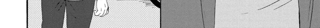 Read Like The Beast chapter 37 image 81 on Lezhin