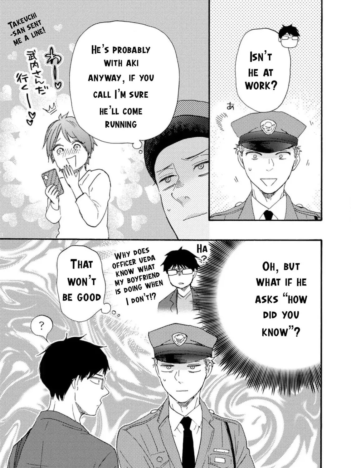 Read Like The Beast chapter 37 image 82 on Lezhin
