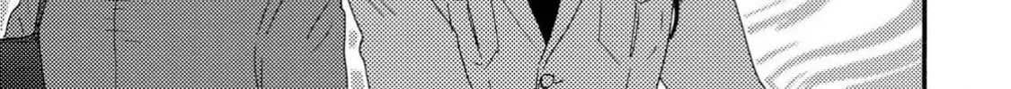 Read Like The Beast chapter 37 image 83 on Lezhin