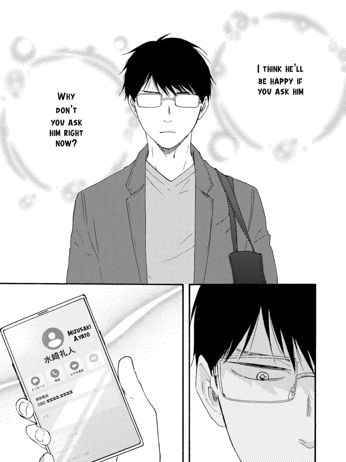 Read Like The Beast chapter 37 image 86 on Lezhin
