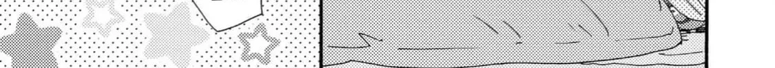 Read Like The Beast chapter 38 image 53 on Lezhin