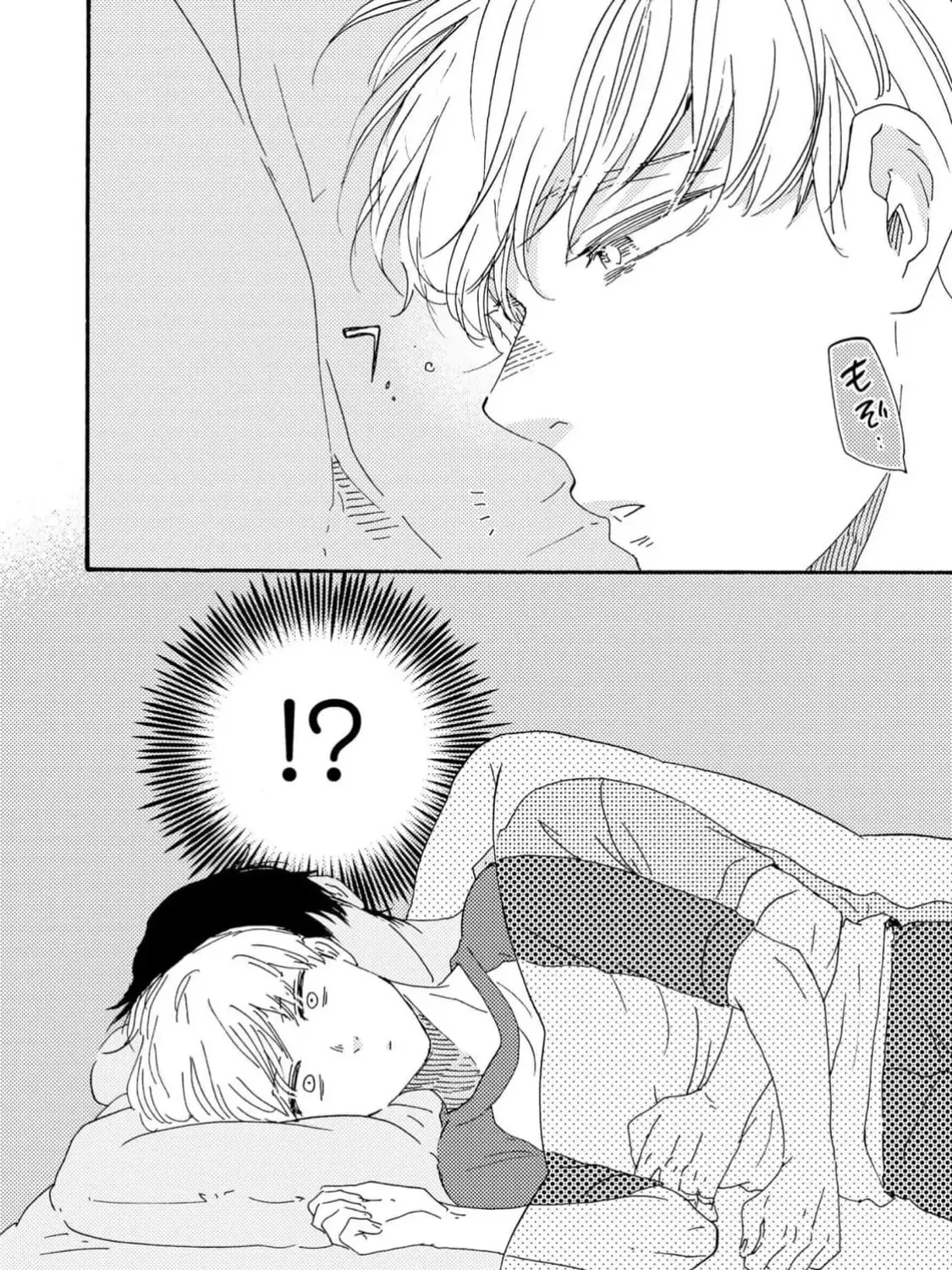 Read Like The Beast chapter 38 image 66 on Lezhin