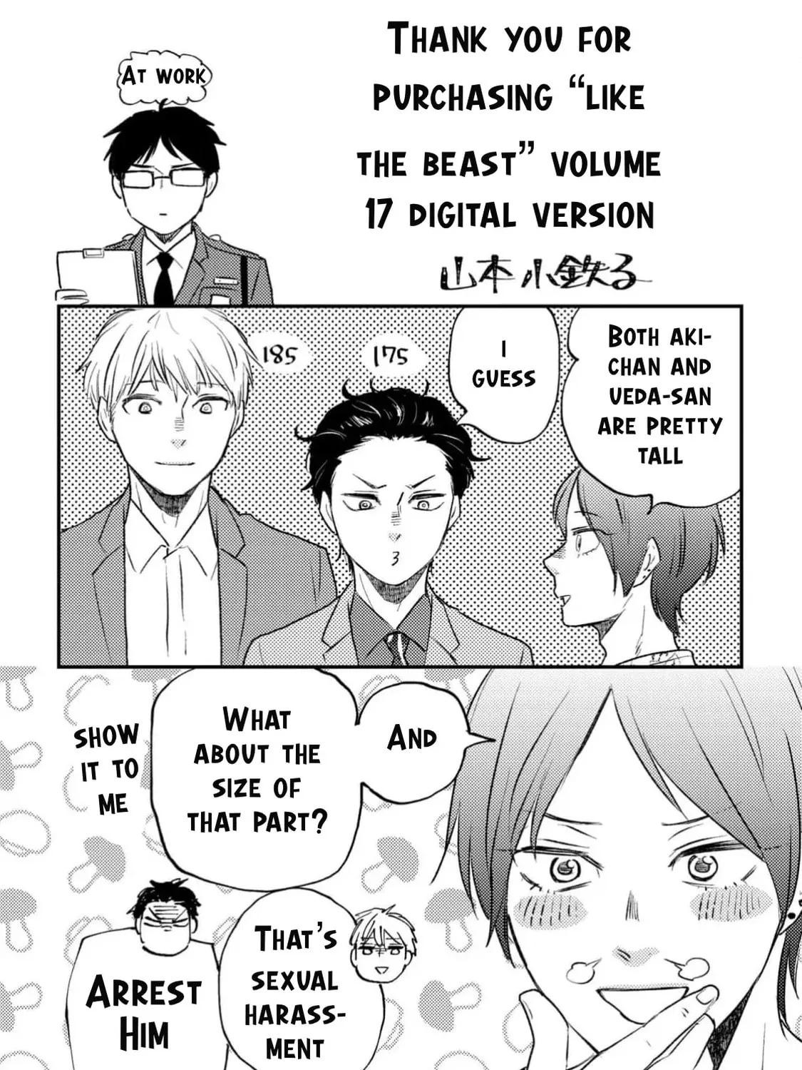 Read Like The Beast chapter 39 image 102 on Lezhin