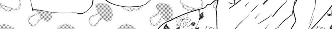 Read Like The Beast chapter 39 image 103 on Lezhin