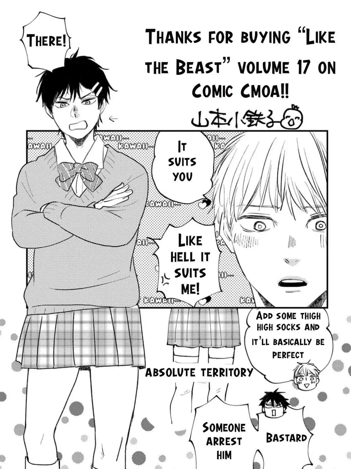 Read Like The Beast chapter 39 image 104 on Lezhin