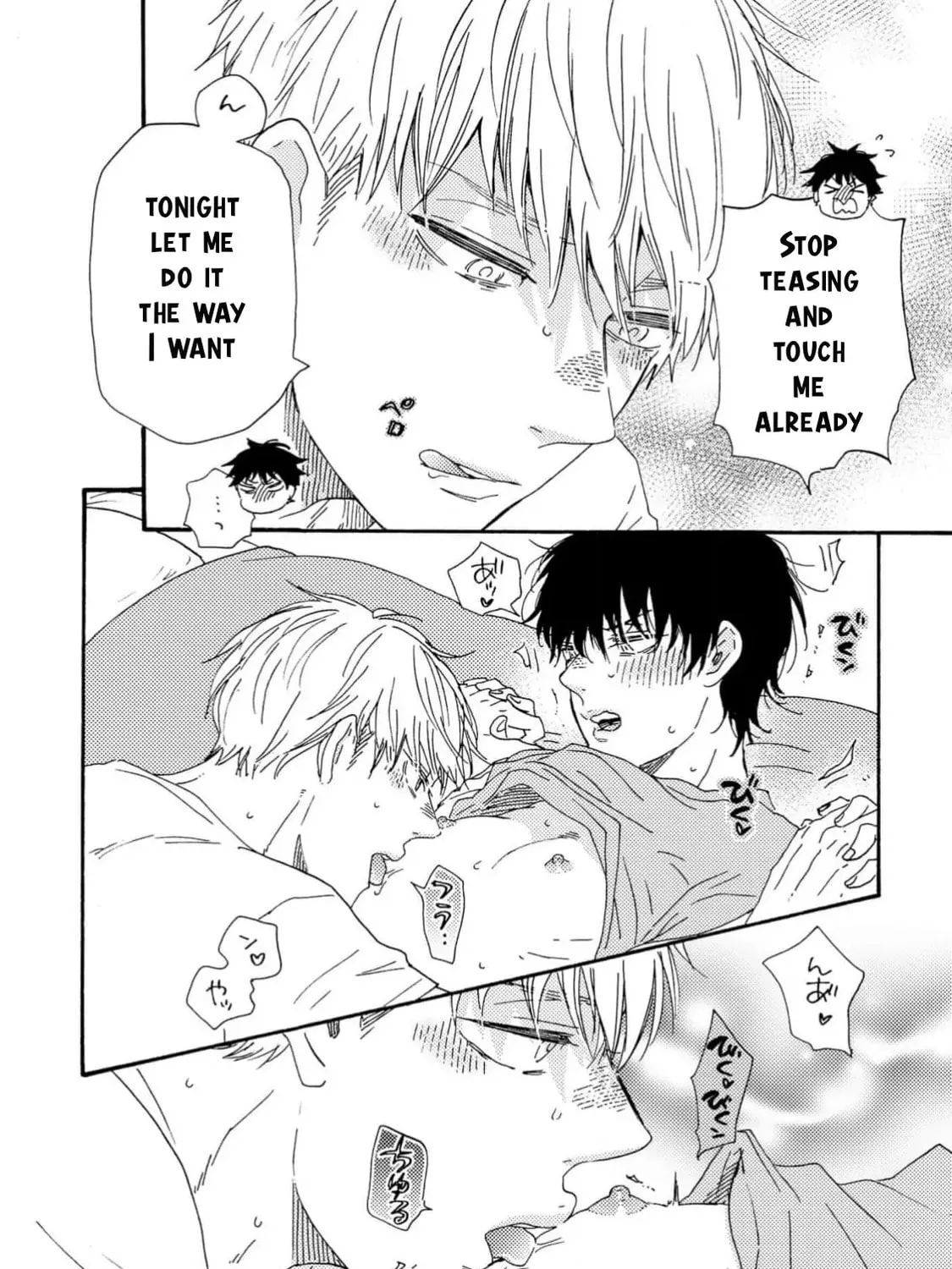 Read Like The Beast chapter 39 image 58 on Lezhin
