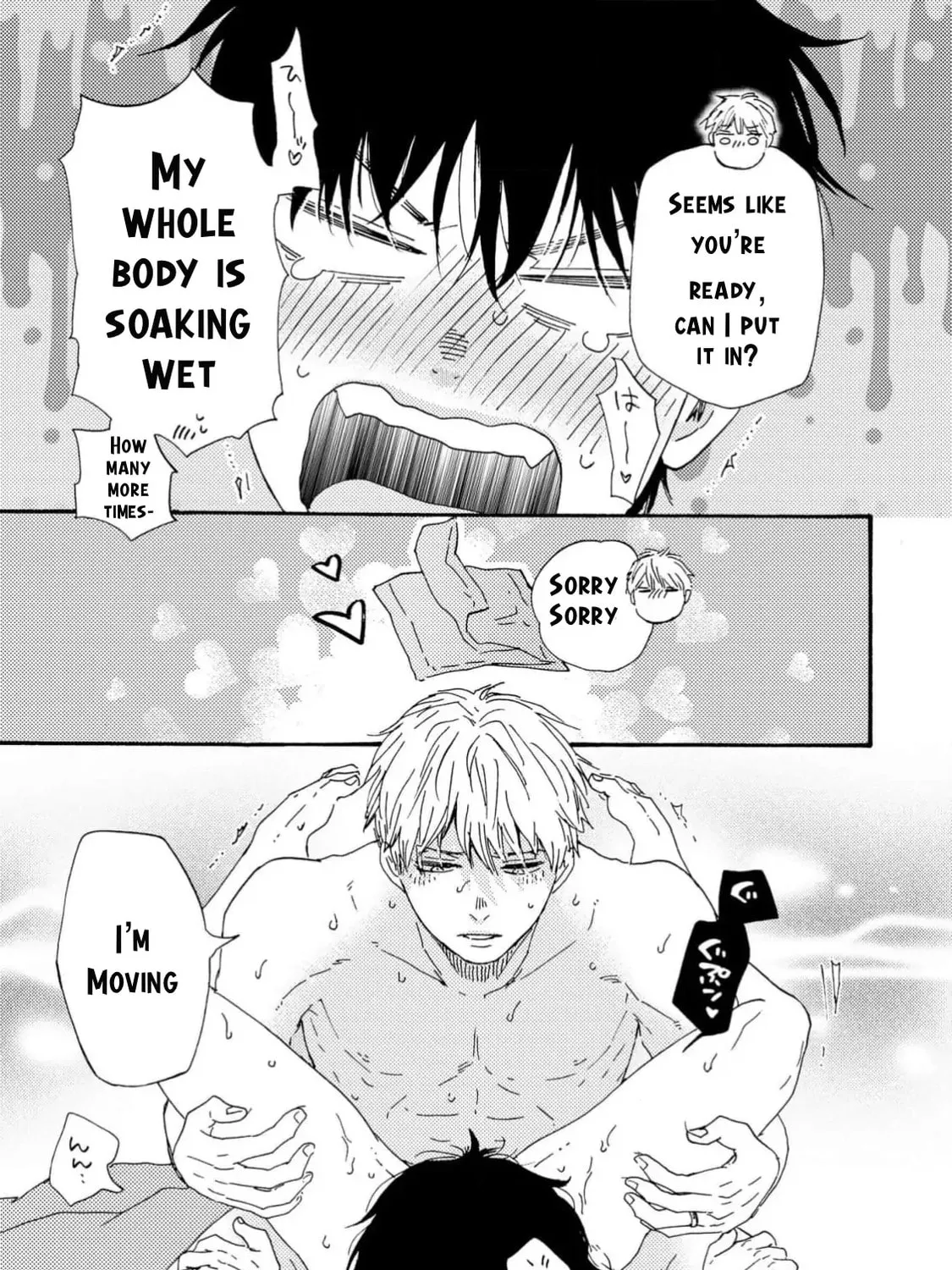 Read Like The Beast chapter 39 image 64 on Lezhin