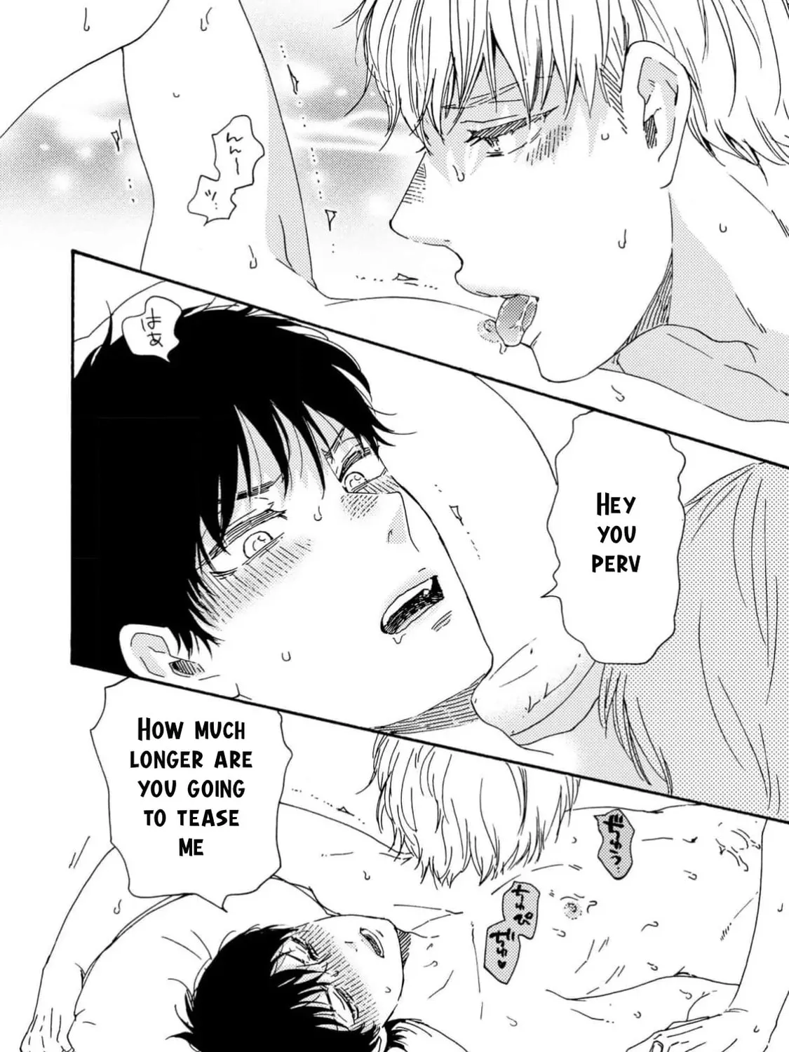 Read Like The Beast chapter 39 image 86 on Lezhin