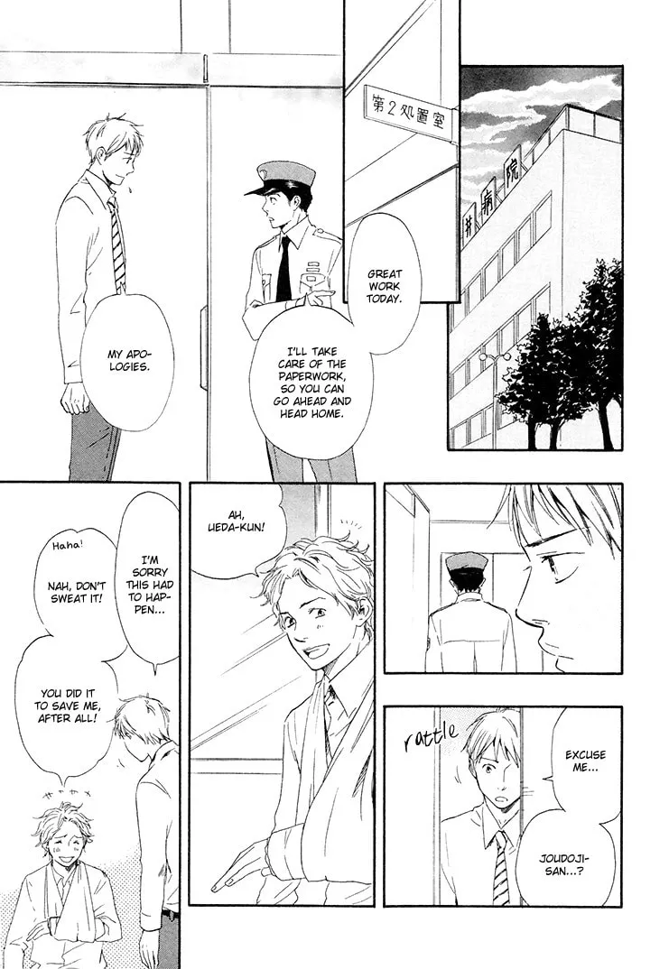 Read Like The Beast chapter 4.1 image 18 on Lezhin