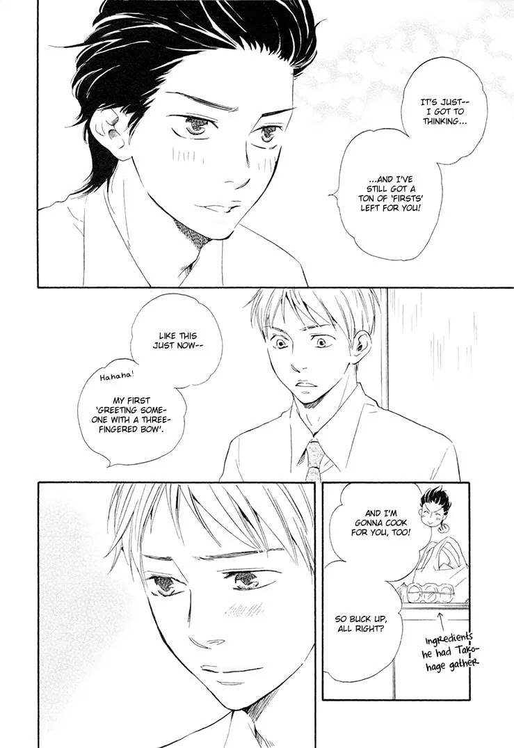 Read Like The Beast chapter 4.1 image 31 on Lezhin