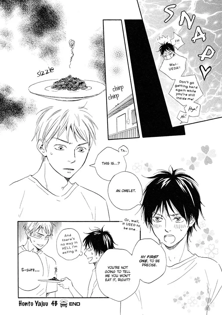 Read Like The Beast chapter 4.1 image 39 on Lezhin