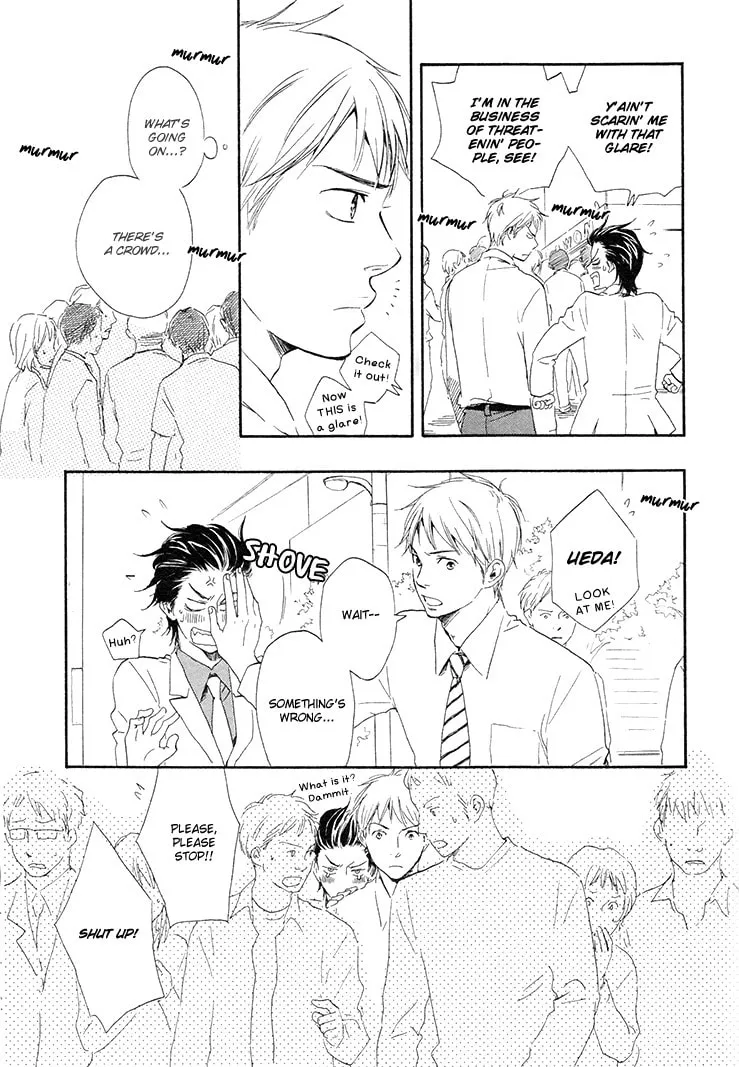 Read Like The Beast chapter 4.1 image 8 on Lezhin