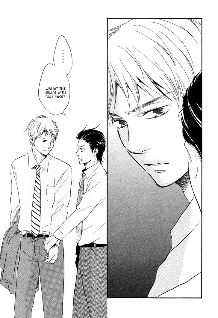 Read Like The Beast chapter 4 image 38 on Lezhin